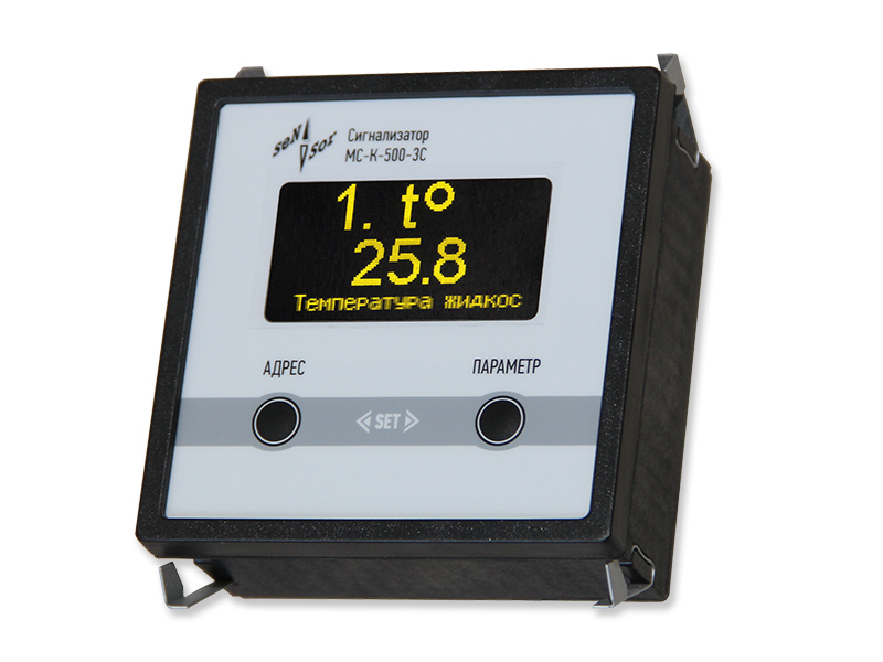 Сигнализатор мс к 500. Сигнализатор мс к 500. Сенс мс-к-500-3. Сигнализатор мс-к-500-3. Сигнализатор мс к 500.