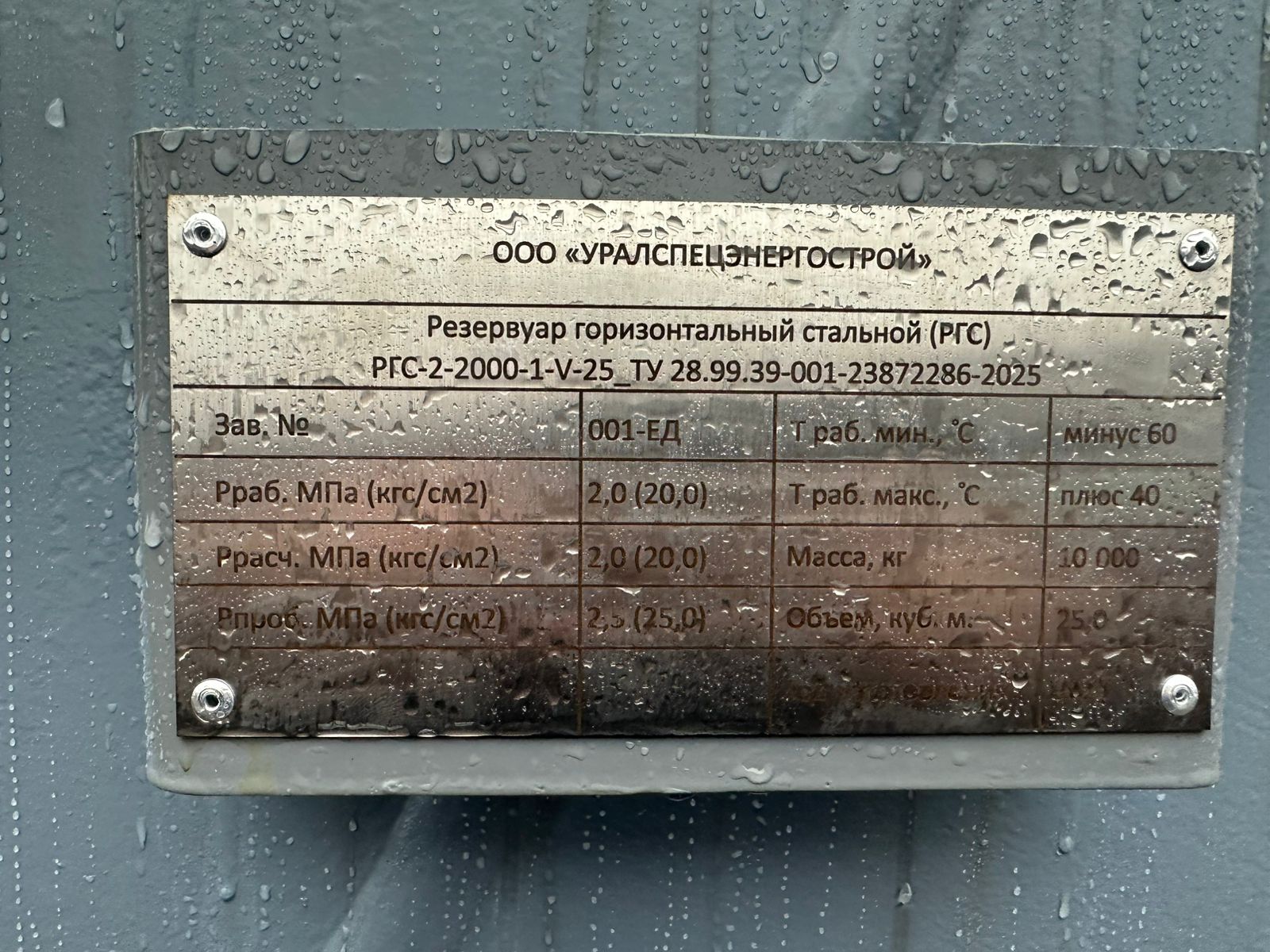 WhatsApp Image 2025-11-20 at 12.53.42 (2)